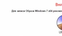 Mesaj la instalarea Windows 7